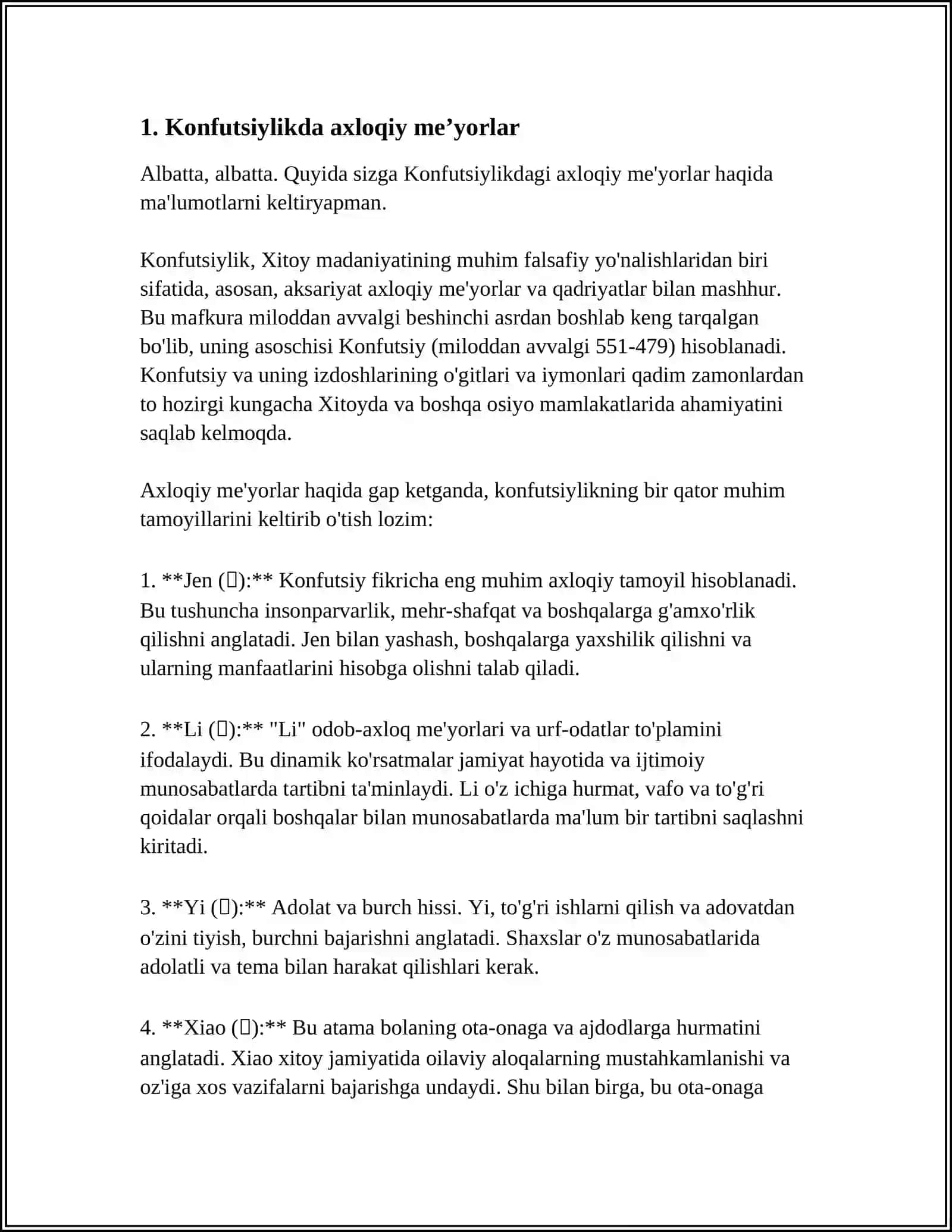 KONFUTSIYLIK TAʼLIMOTIDA IJTIMOIY AXLOQIY MASALALAR 3