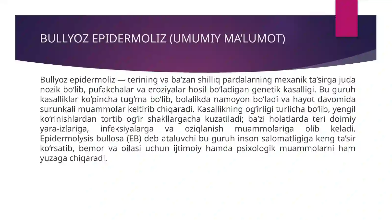 Bullyoz epidermoliz 3