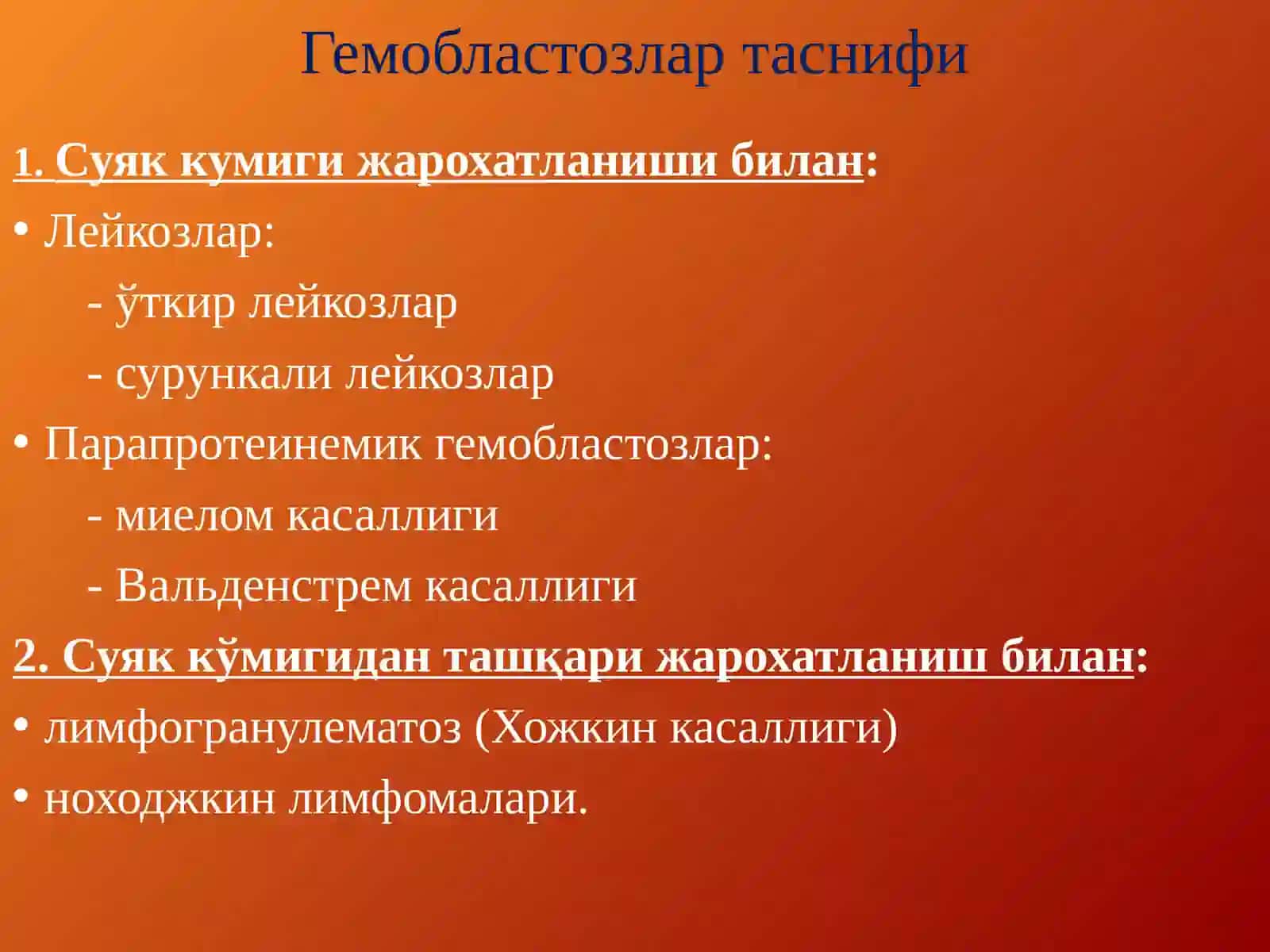 Гематология, трансфузиология ва лаборатория иши 3