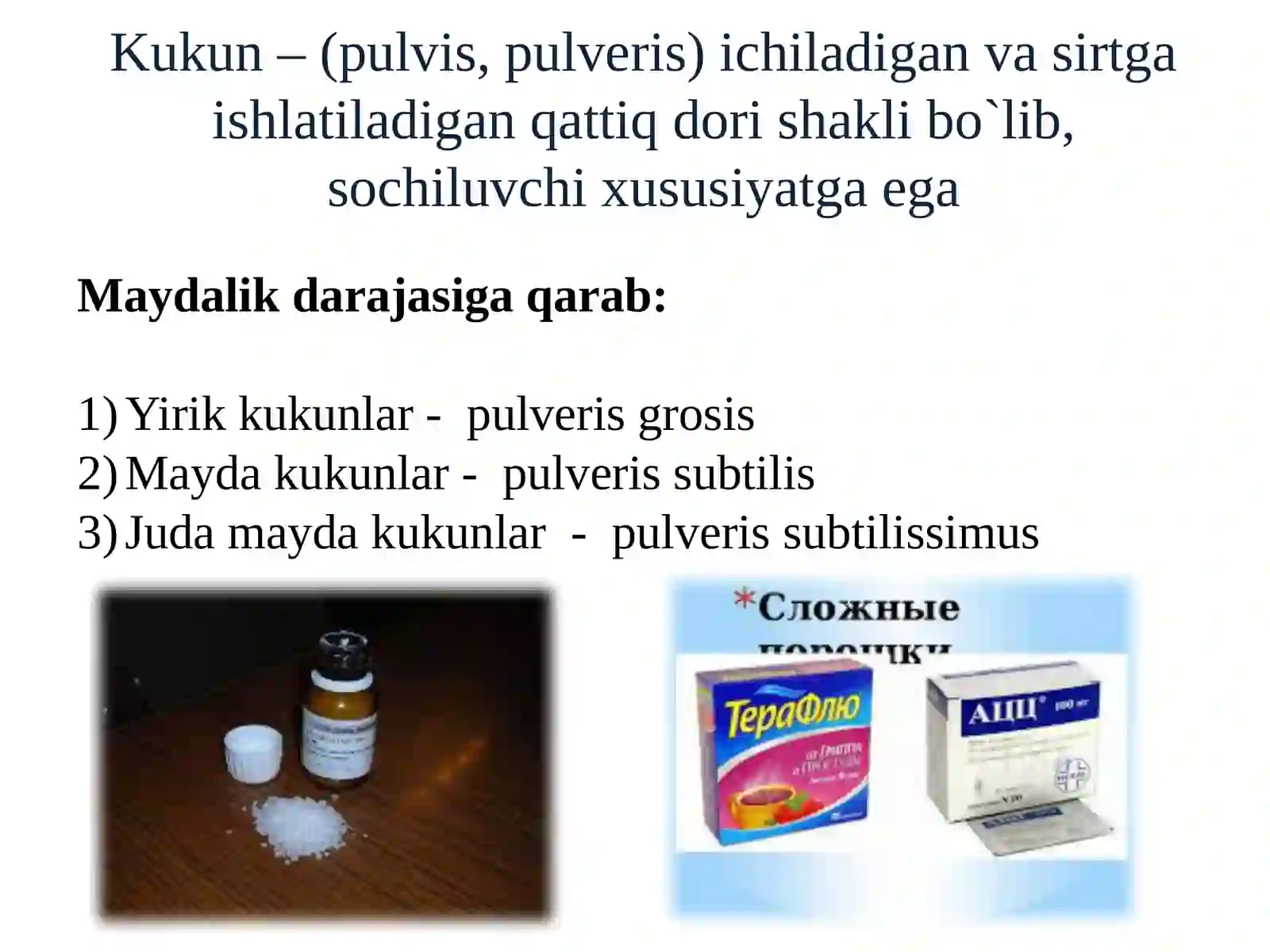 Qattiq dorilar shakllari 3