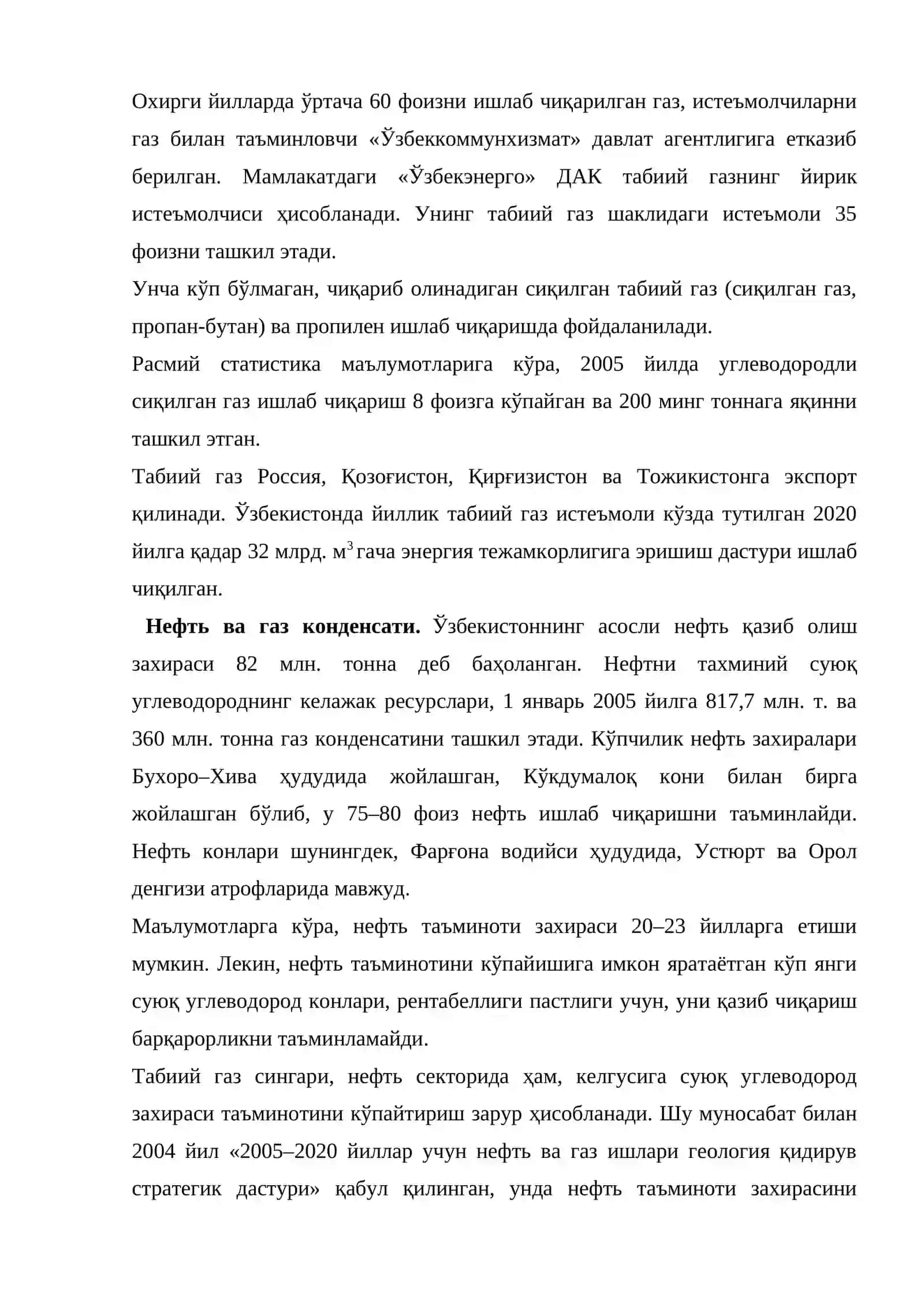 Энергетика ресурслари 3
