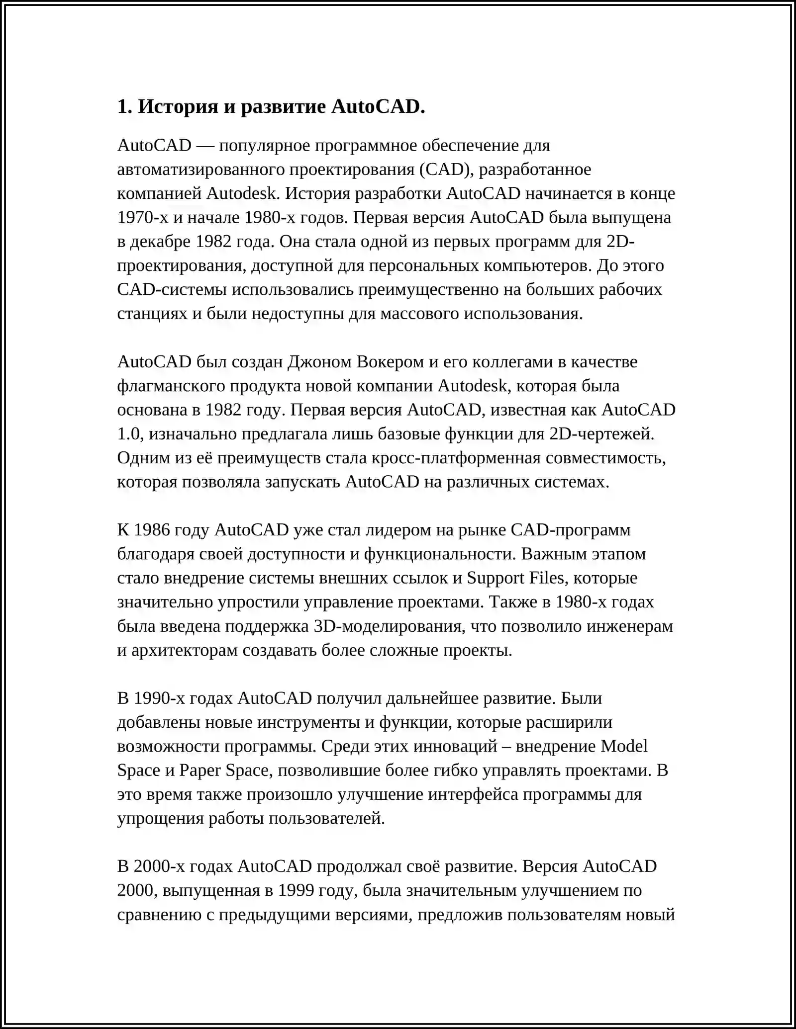 AutoCAD 3