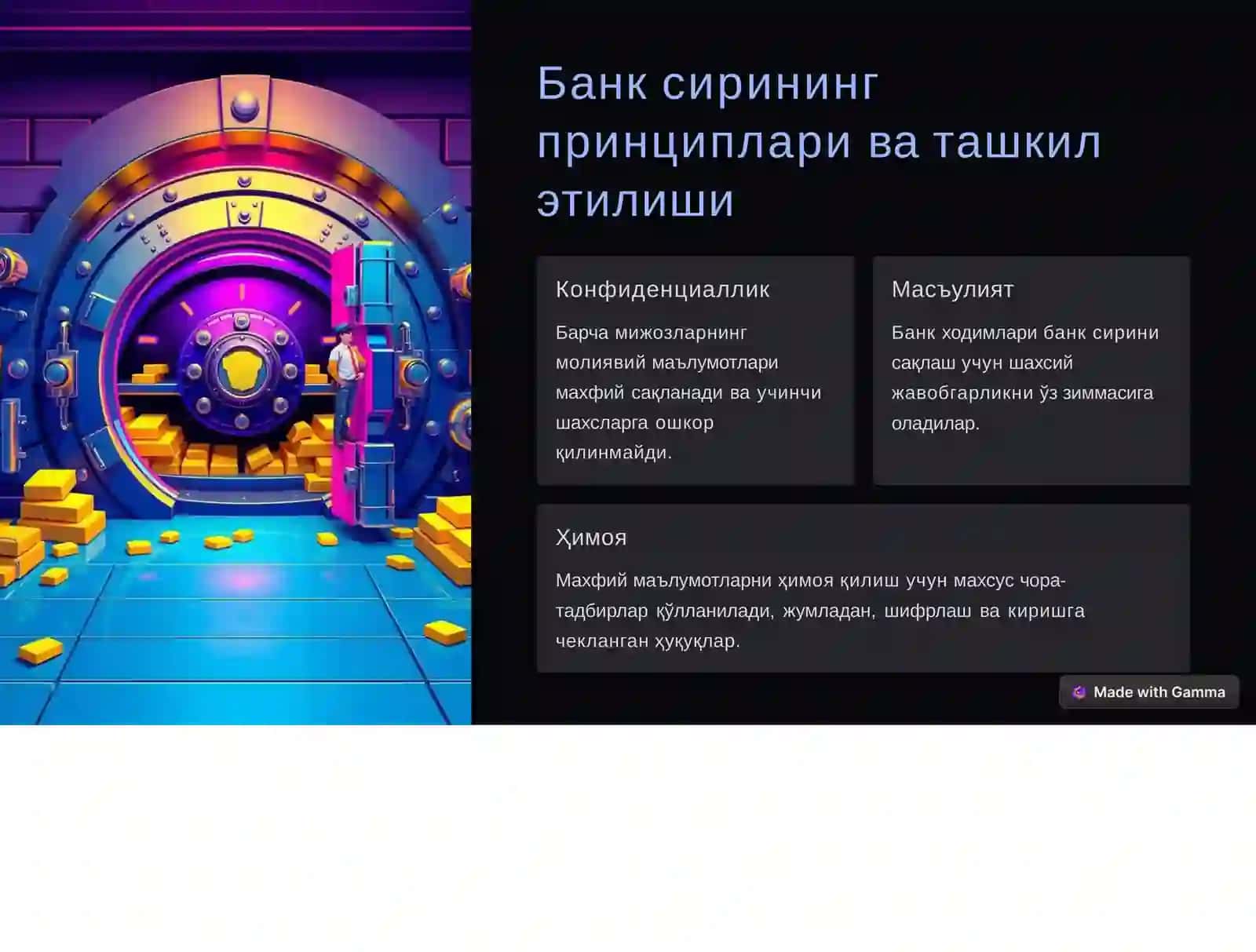 Банксири:Асосийтушунчаларвааҳамият 3
