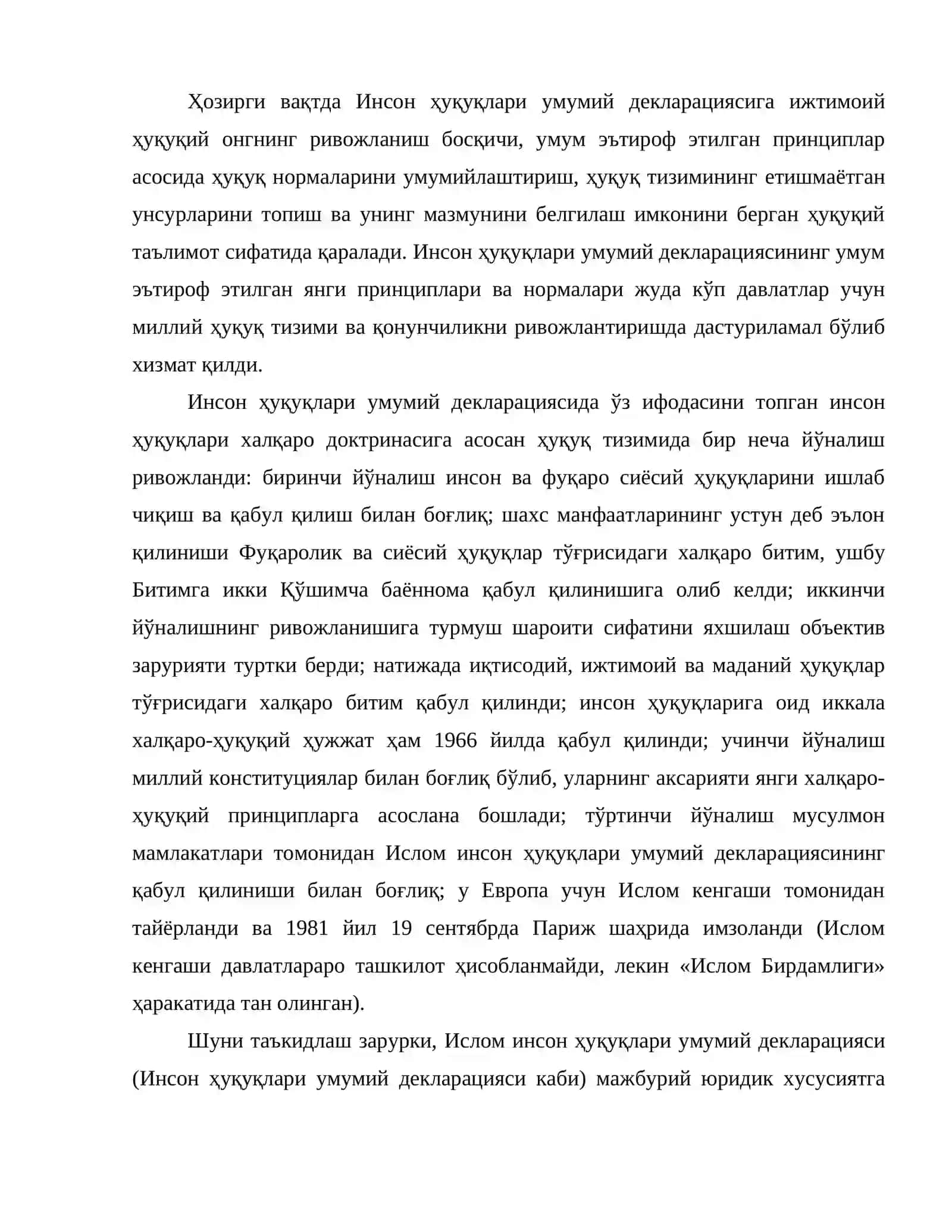 Ислом ҳуқуқида инсон ҳуқуқлари ва халқаро ҳуқуқ нормалари 3