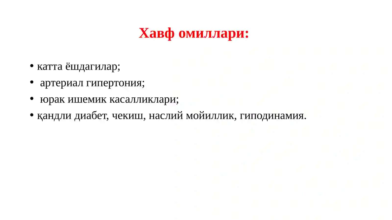 Инсультбўлган беморларда ҳамширалик парвариши 3