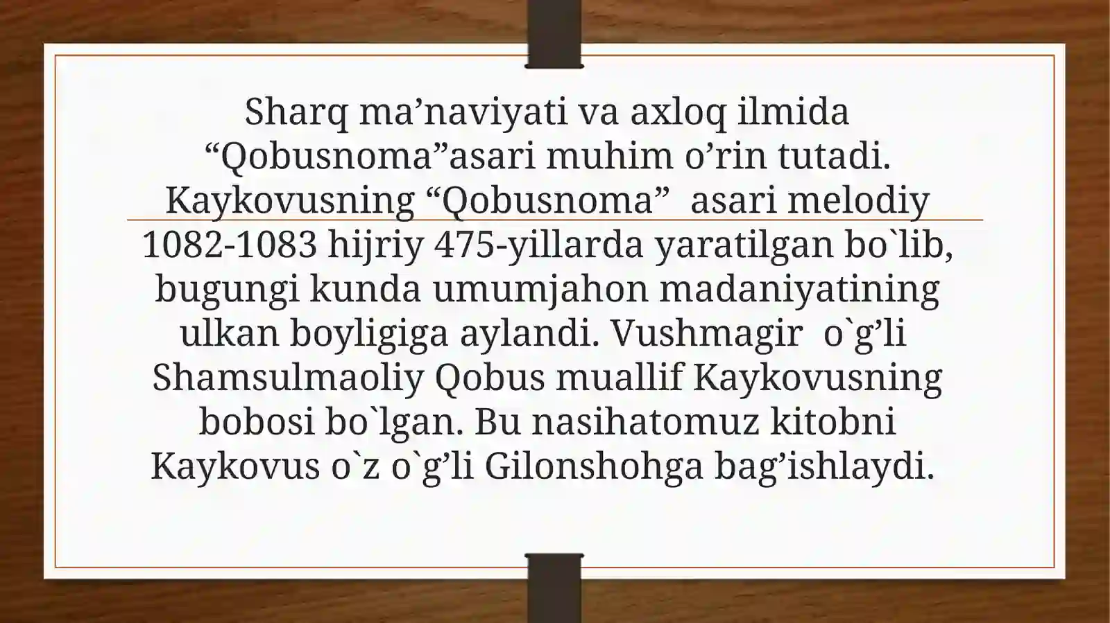 Qobusnoma 3