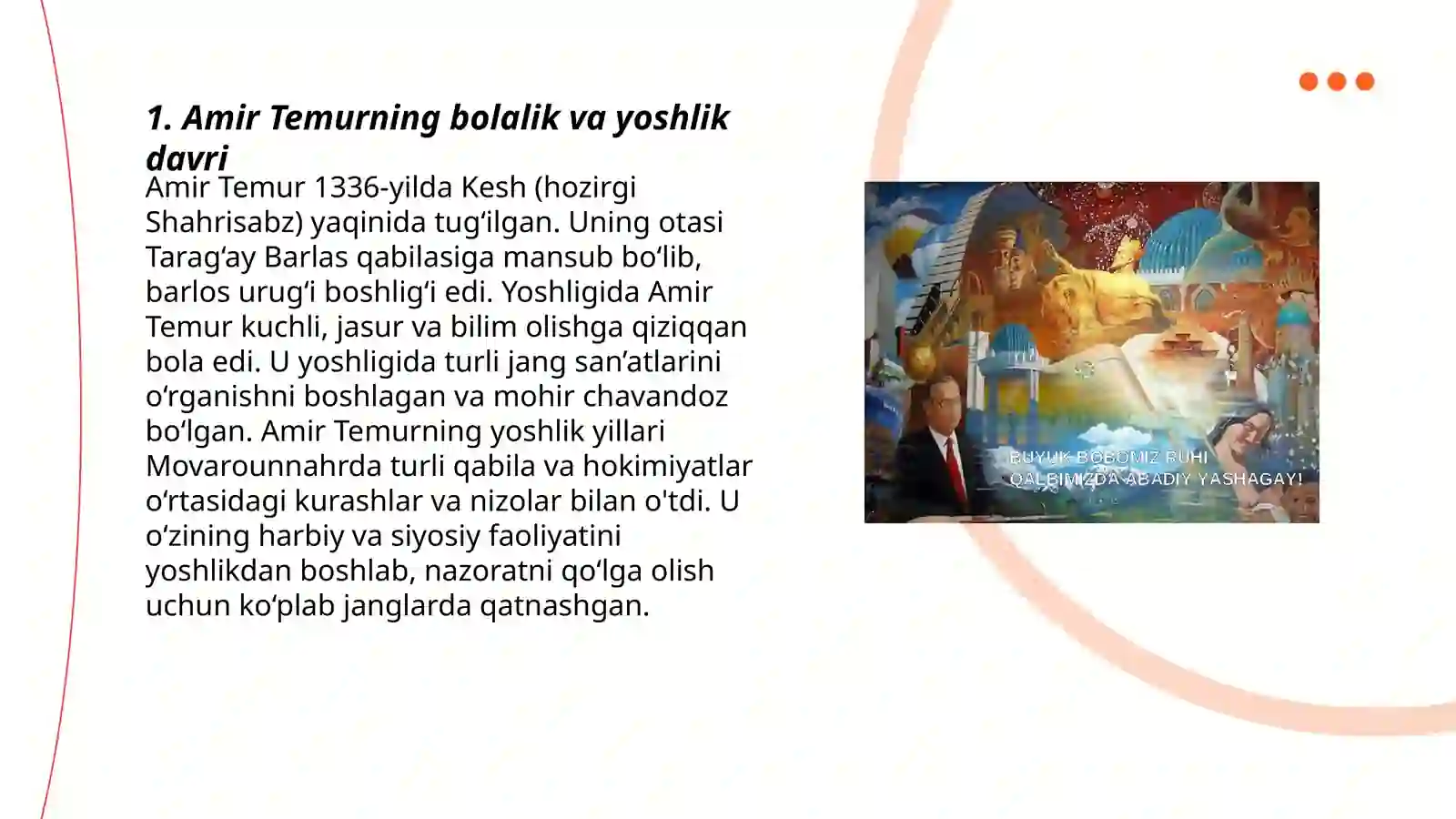Preview 3