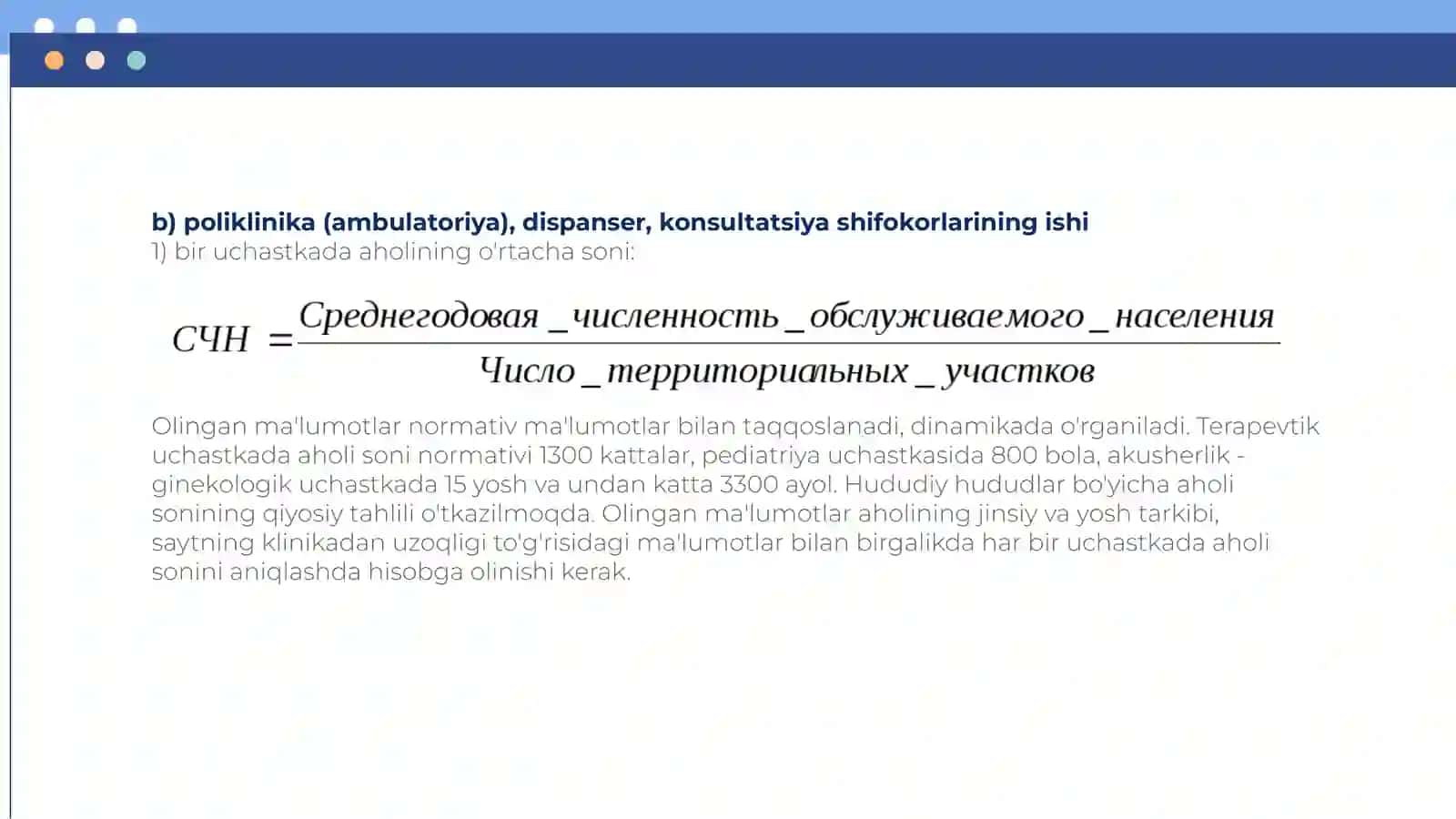 QOP va QVP ish faoliyatining asosiy ko’rsatkichlarini hisoblash va tahlil qilish usullari 3