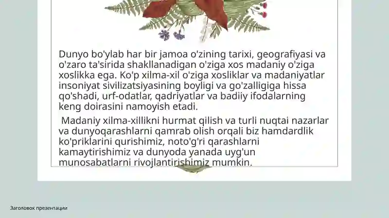Madaniy xilma-xillik 3