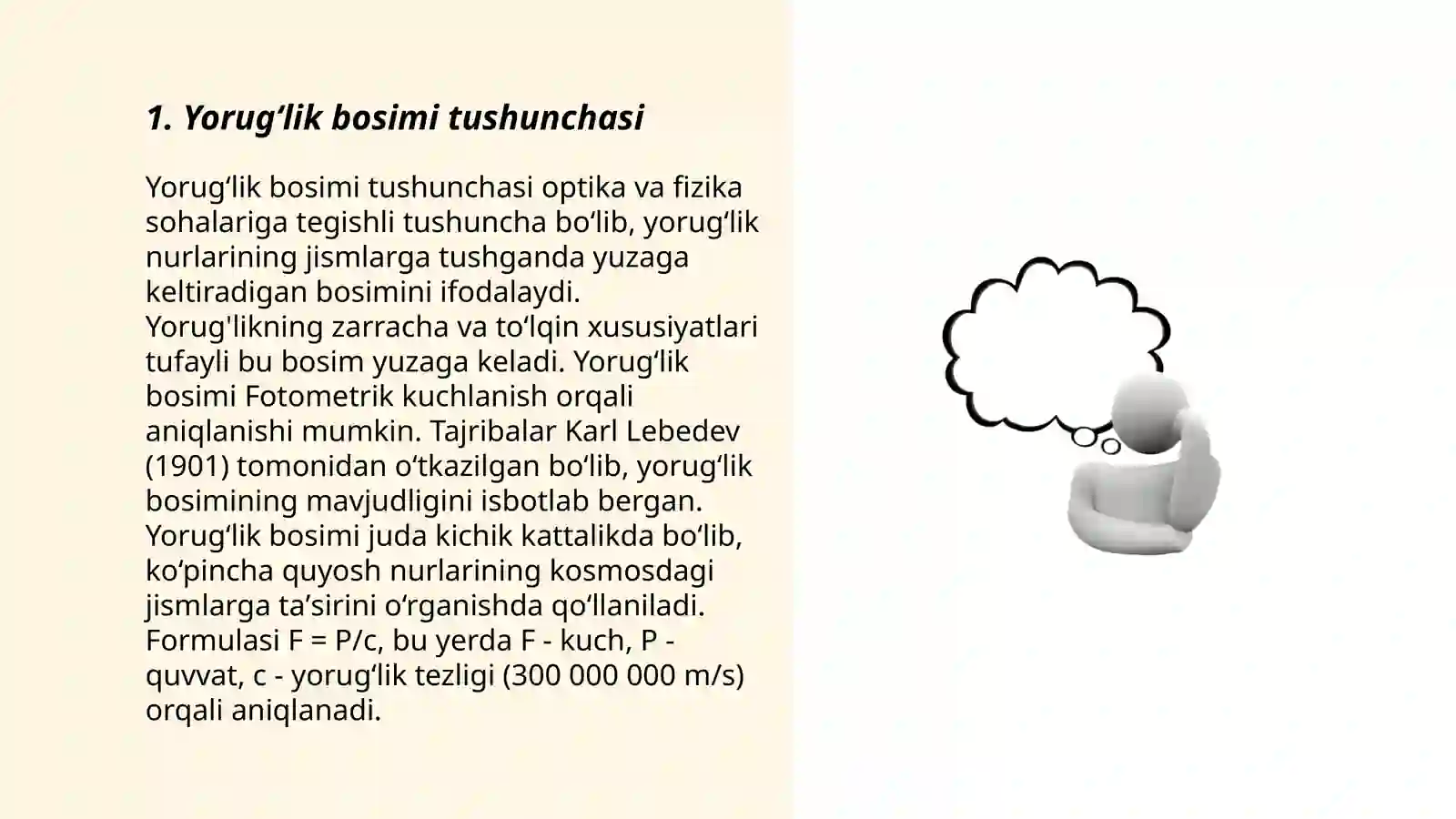 Yorug‘lik bosimi va Kompton effekti 3