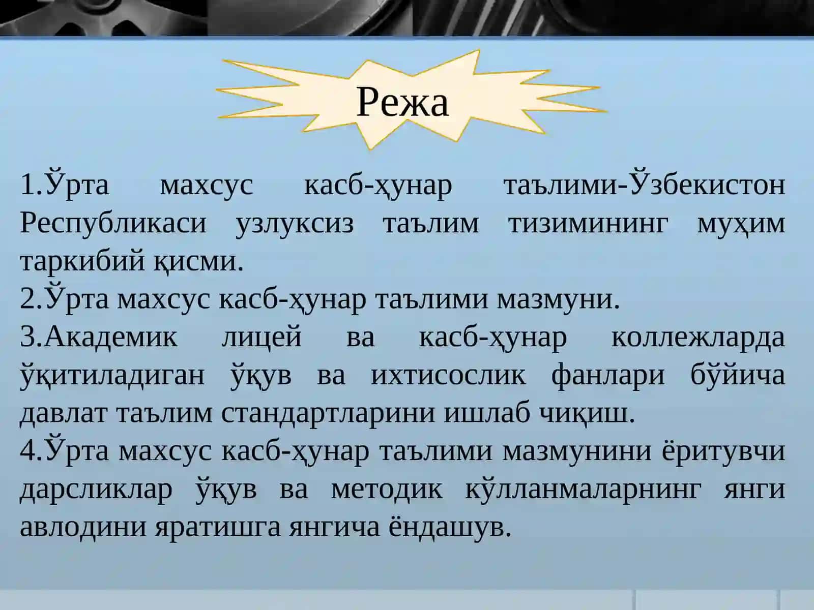 Умумий педагогика фани 3