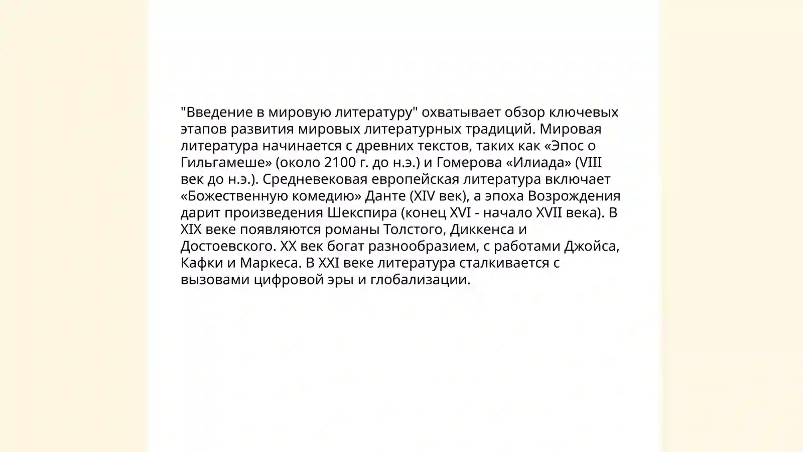 Preview 3