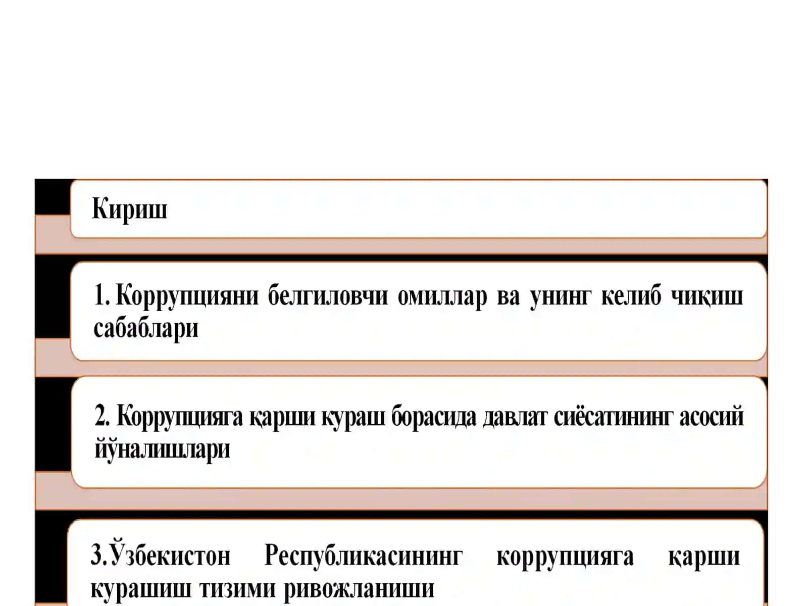 O`zbekistonda korrupsiyaga qarshi kurashning ijtimoiy, g‘oyaviy asoslari 3