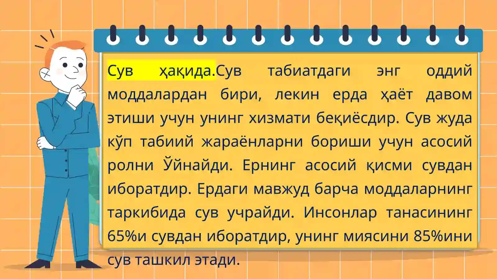 Вертикал тиндиргич ҳисоби 3