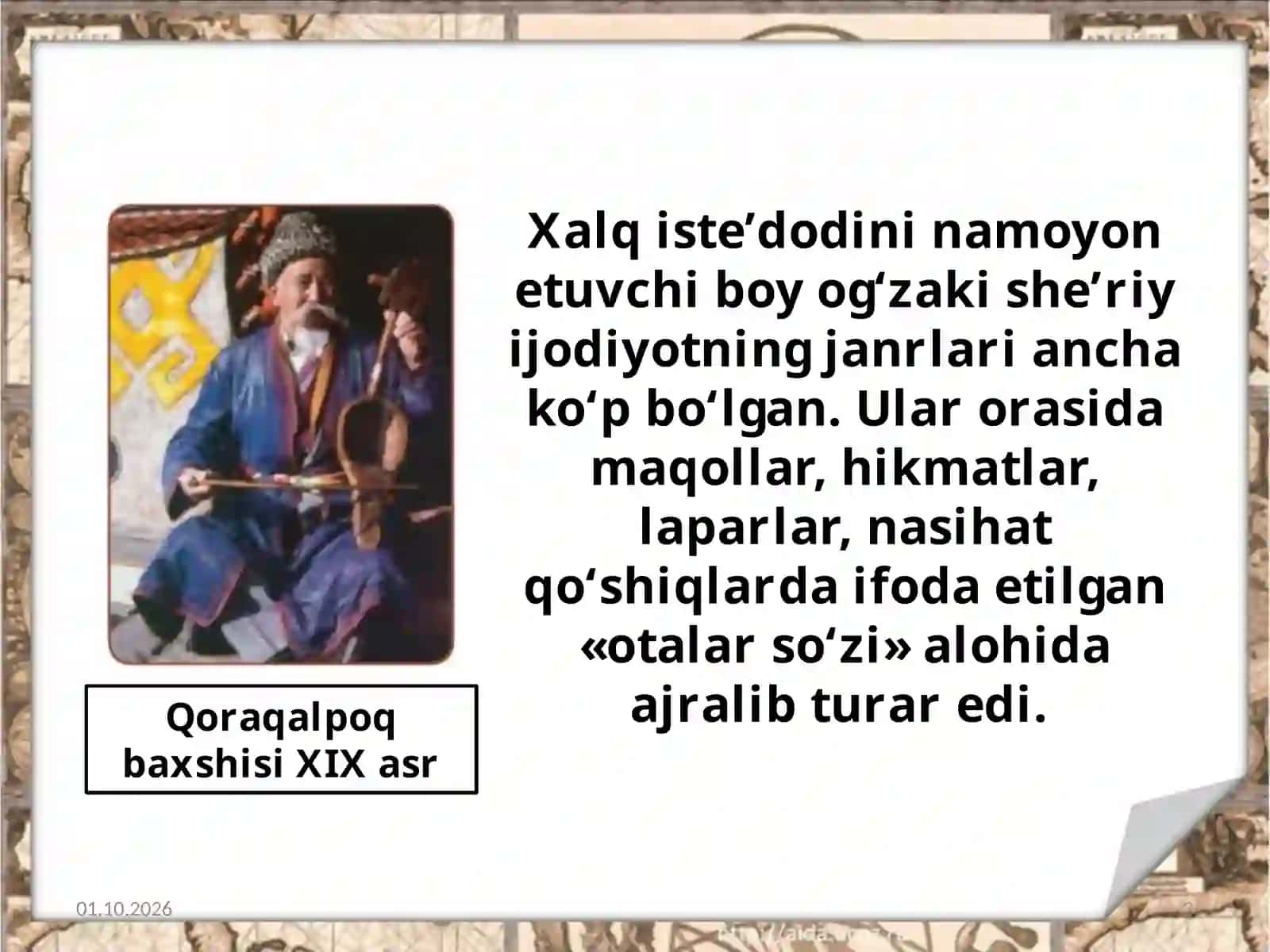 XIX asrning ikkinchi yarmi – XX asr boshlarida Qoraqalpoqlar madaniyati 3