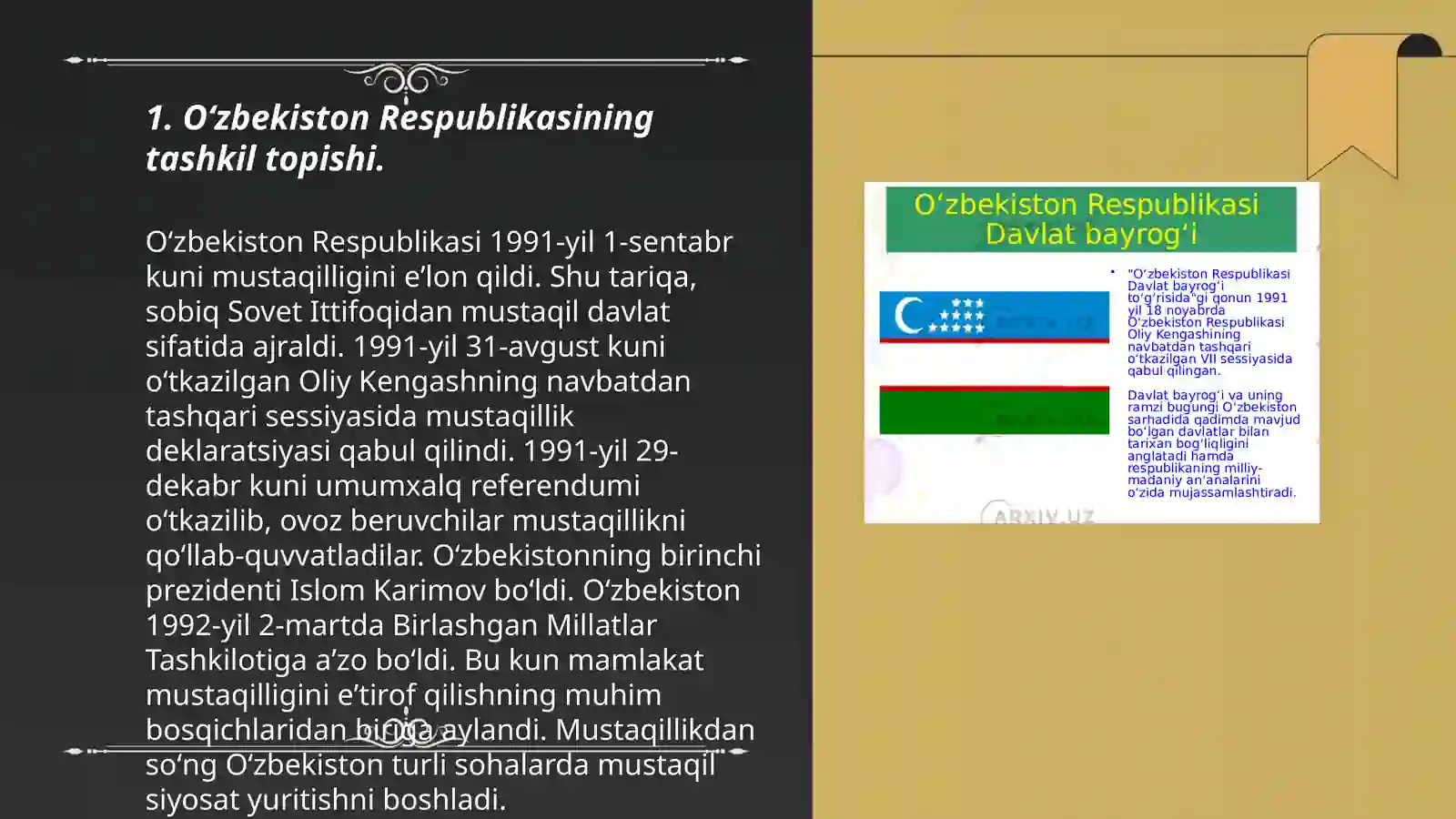 Preview 3