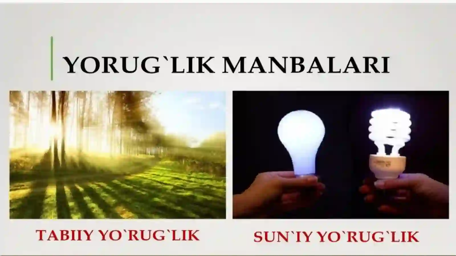 Tabiiy yorug‘lik manbalari 3