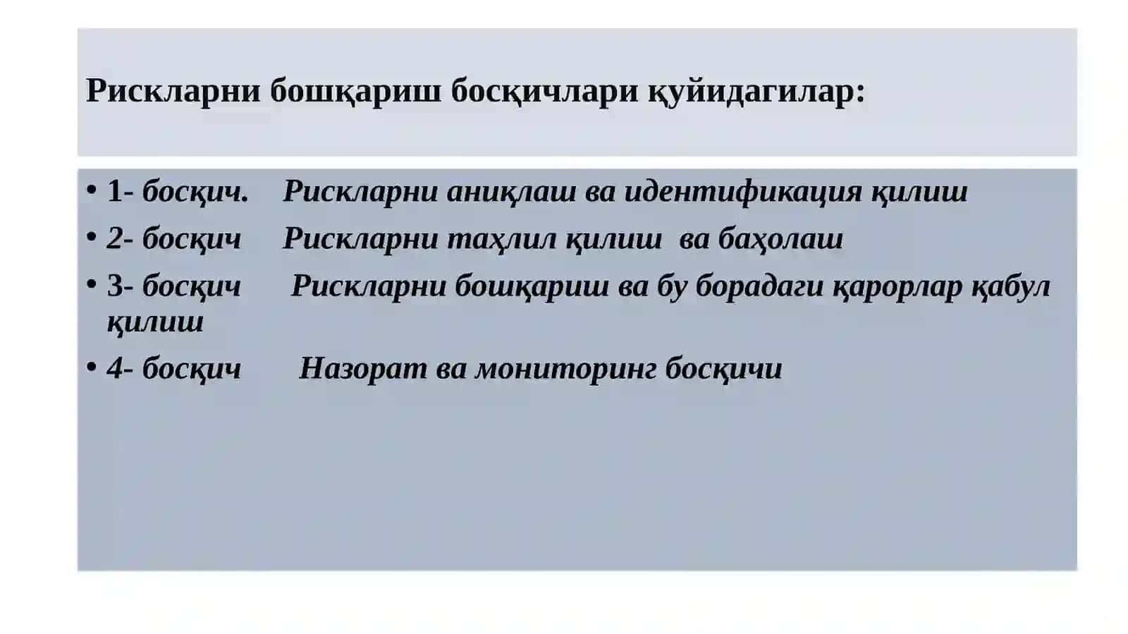 Рискларни бошқариш босқичлари ва бошқарув жараёни 3