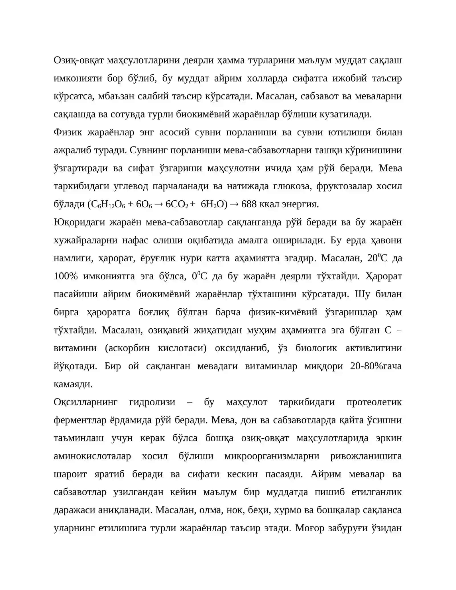 Сифатга таъсир қилувчи омиллар ва уларнинг физик хусусиятлари 3