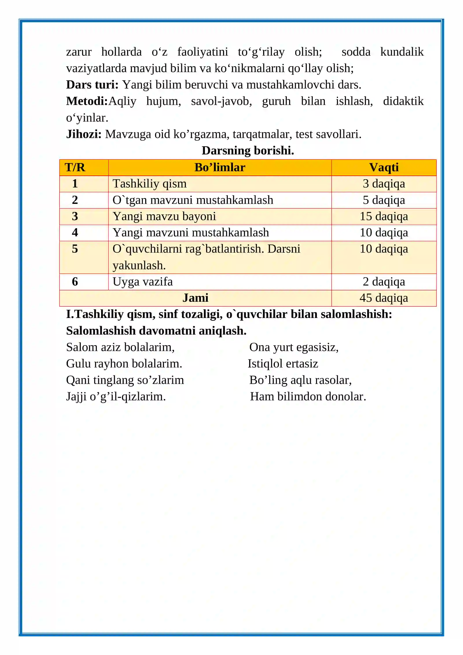 1-sinf matematika. Qo’shishning guruhlash xossasi. 3