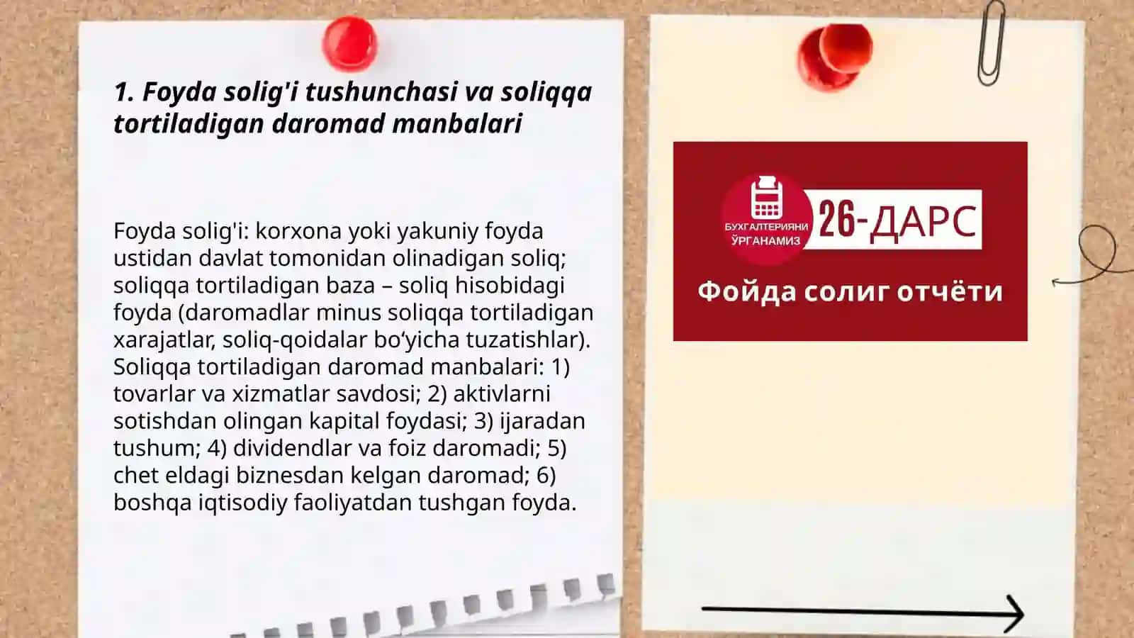 Foyda solig'ini hisoblab chiqarish, soliq hisobotini taqdim etish hamda to'lash tartibi 3