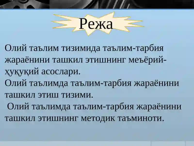 Педагогиканинг концептуал асосларифанидантайёрлангантақдимот 3