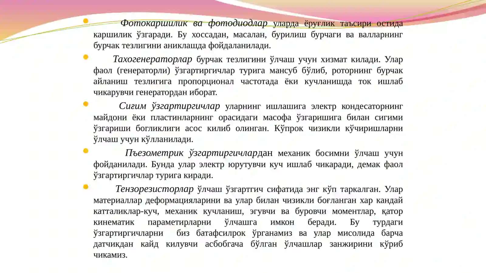 Машиналарни синашда  қўлланиладиган баъзи ўлчаш ўзгартгичлар турлари ва ишлаш принциплари 3