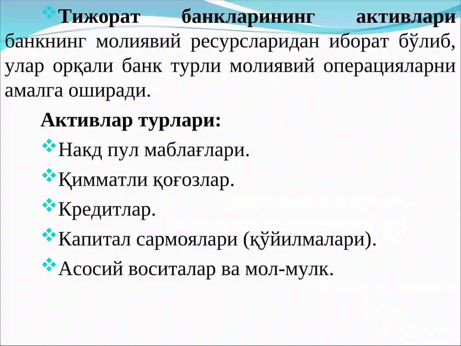 Тижорат банкларинингактивларитаркиби,уларни жойлашиши ва диверсификацияси 3