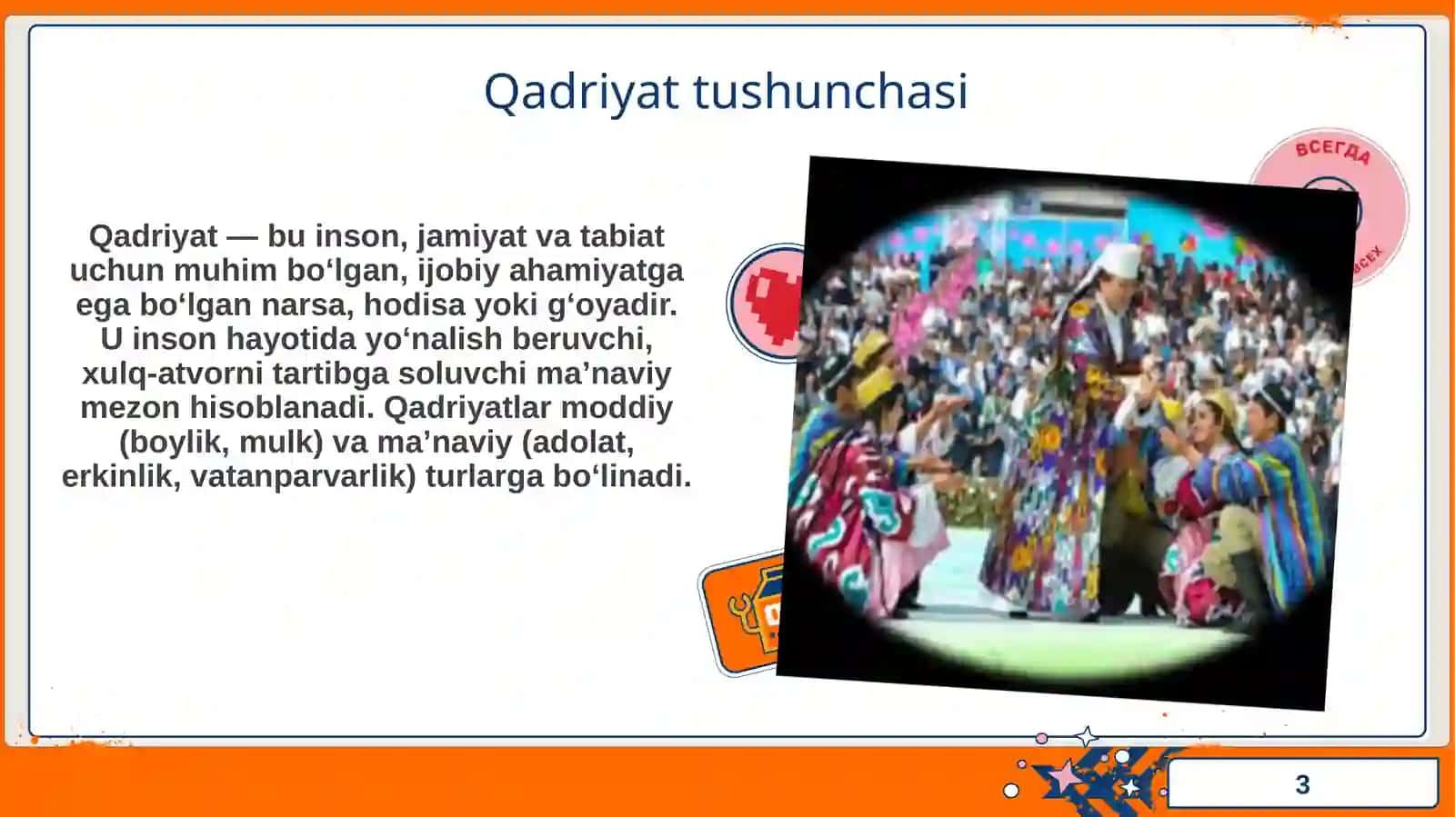 Qadriyat g’oyasi va uning umumiy aksiologiyadagi rivoji. 3