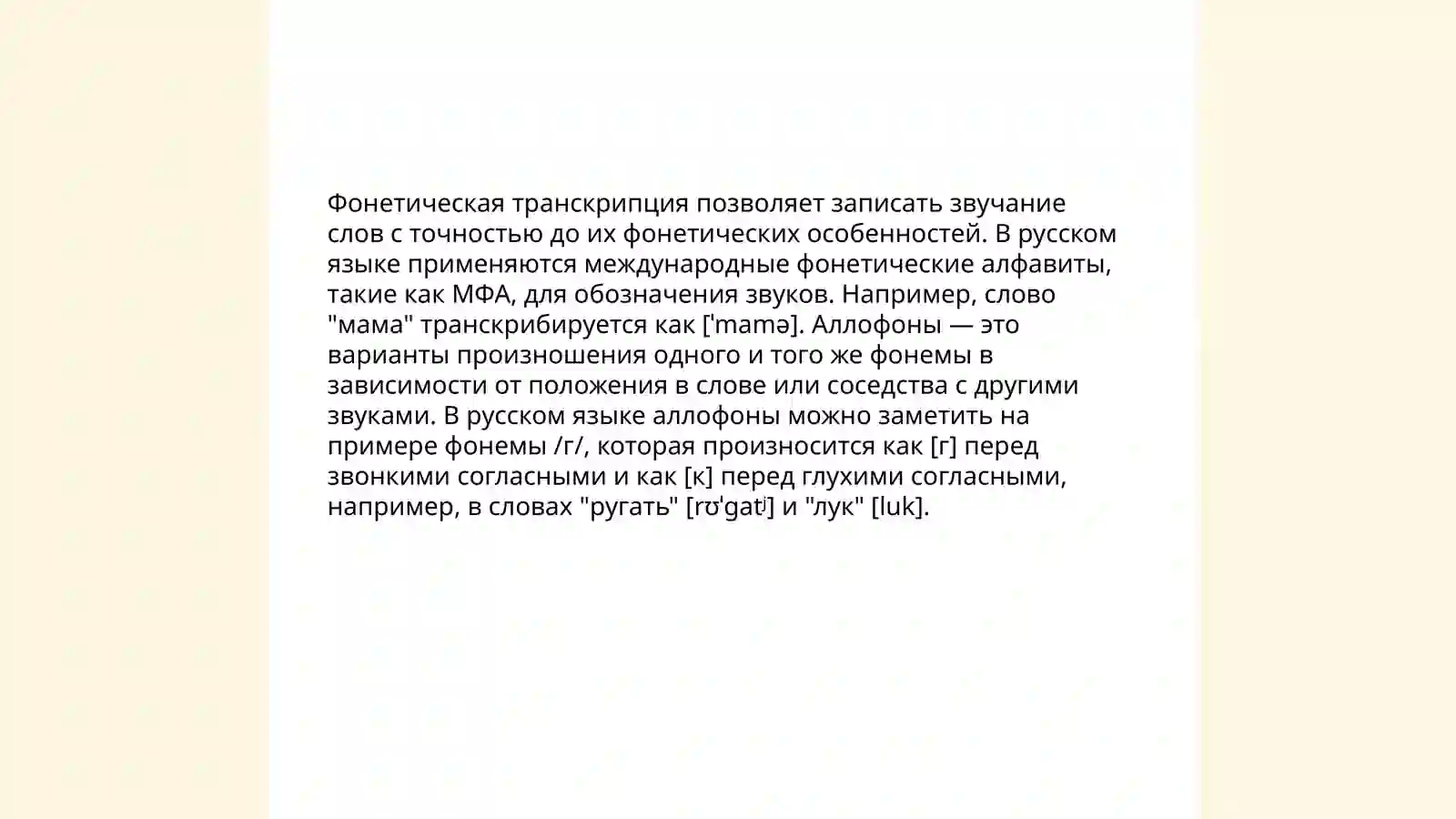 Preview 3