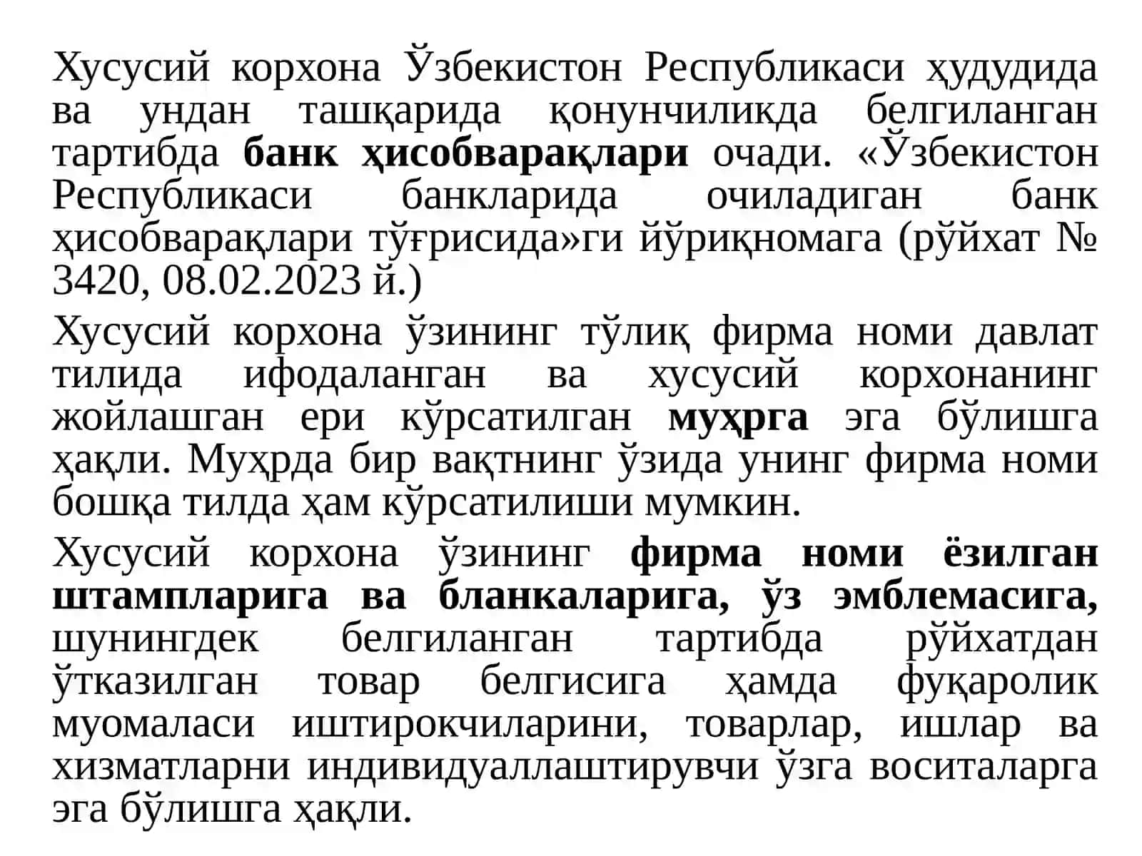 Хусусийкорхона 3