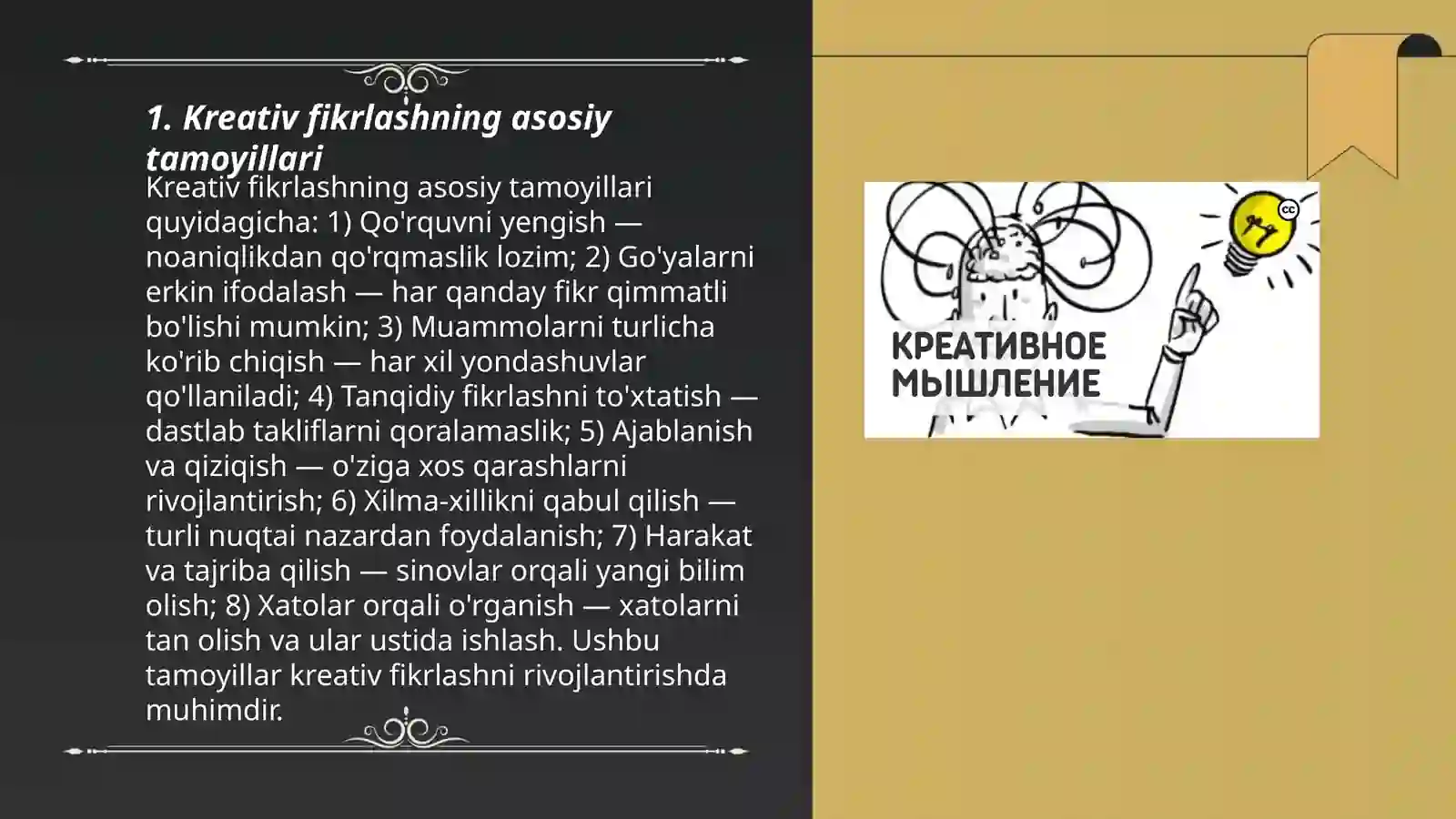 Kreativ fikrlash 3