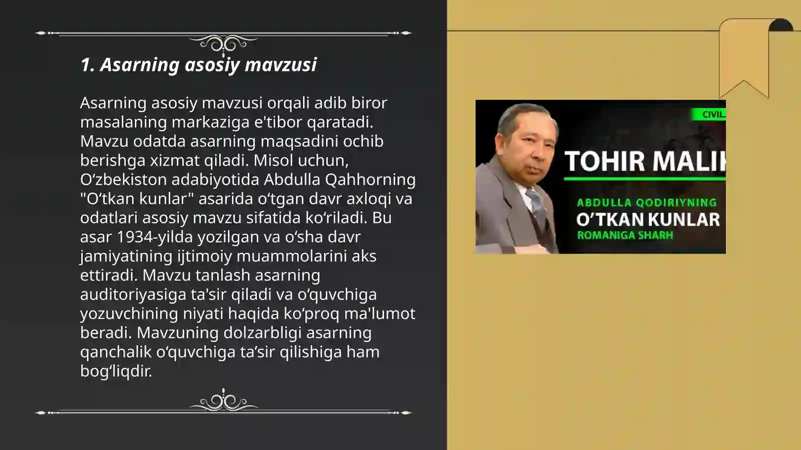 O'tkan kunlar 3