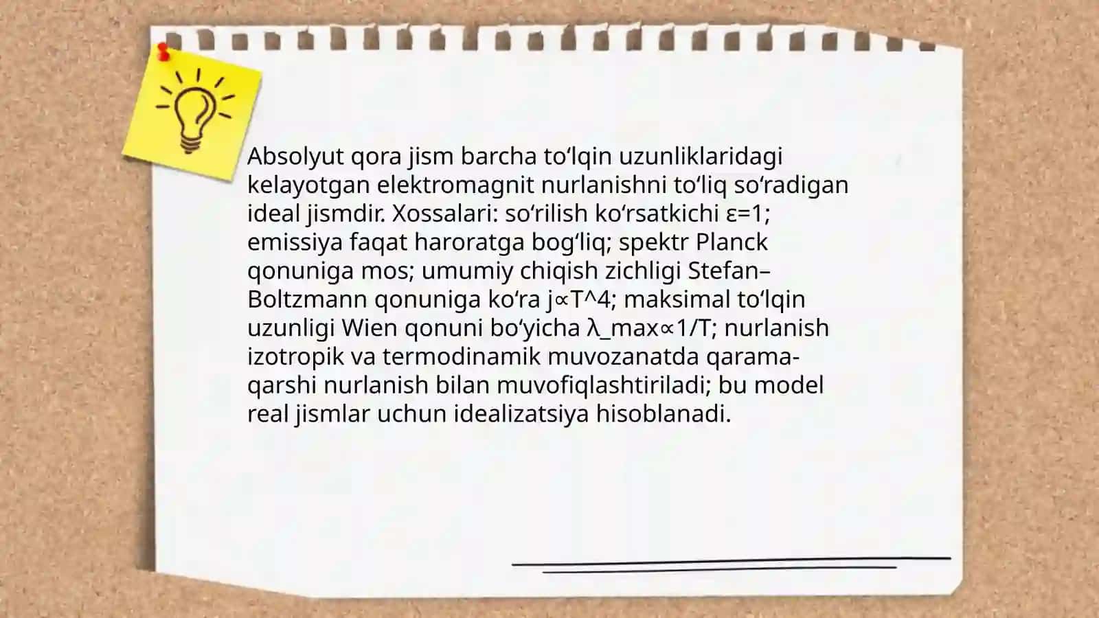 Absolyut qora jism nurlanish qonunlari 3