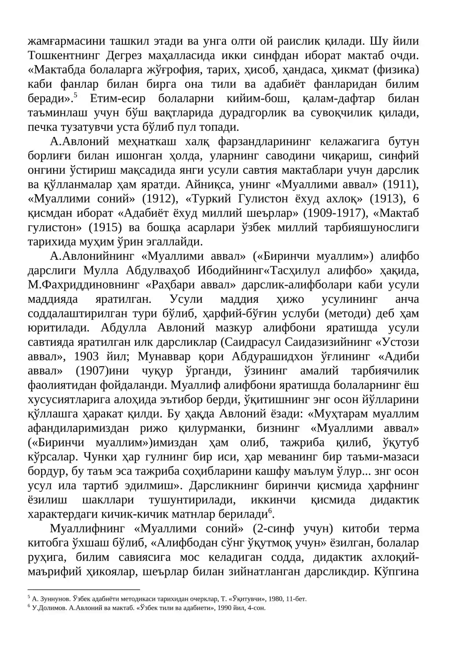 Таржимаи ҳоли 3