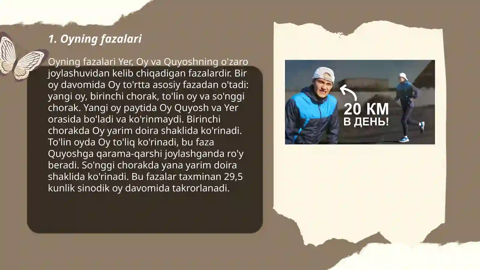 Oy va uning fazalari 3