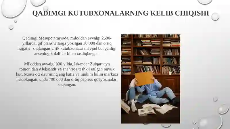 Antik davr kutubxonasi 3