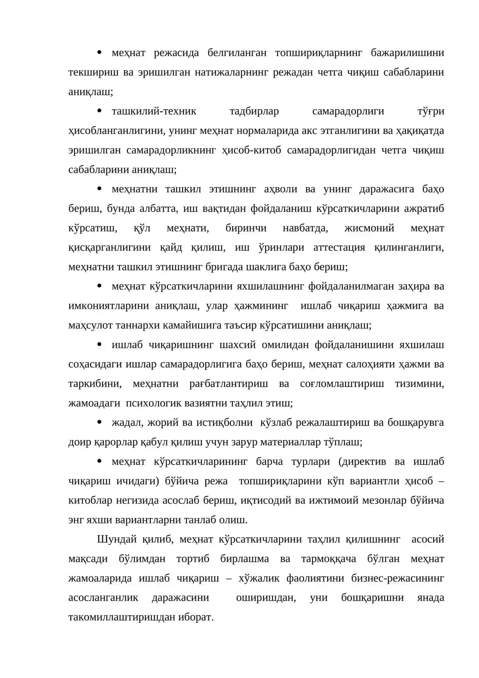 Меҳнат кўрсаткичларини таҳлил этиш методлари 3