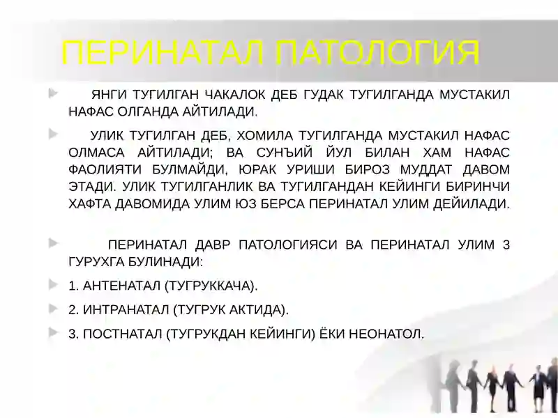 Preview 3