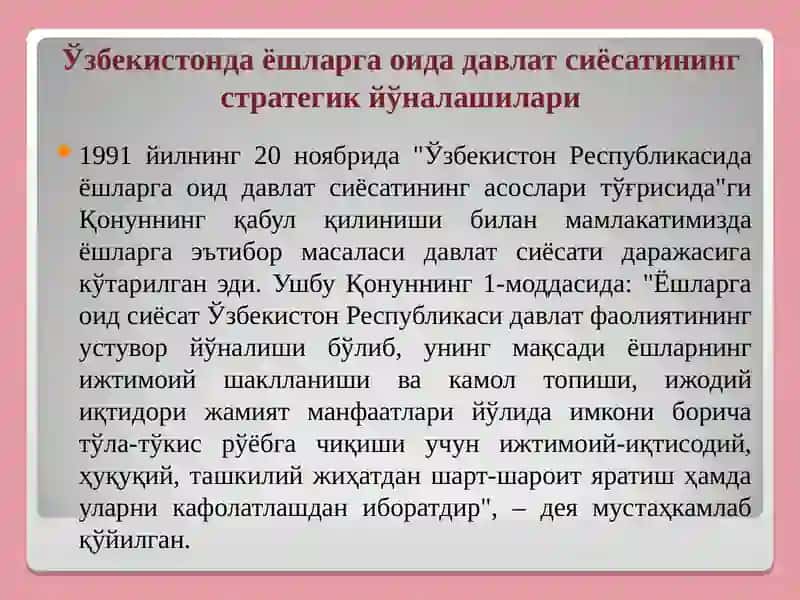 Ёшларда Фуқаролик Позициясига Эга Бўлган Ёш Авлодни Тарбиялашнинг Асосий Йўналишлари 3