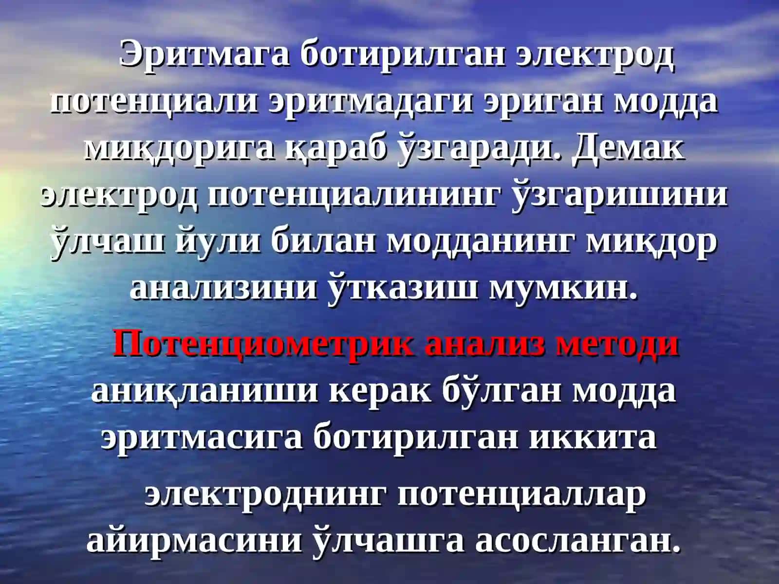 Потенциометрик анализ методлари 3
