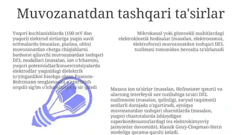 Qo'sh elektir qavat (QEQ) tuzilishi haqidagi nazaryalari 3