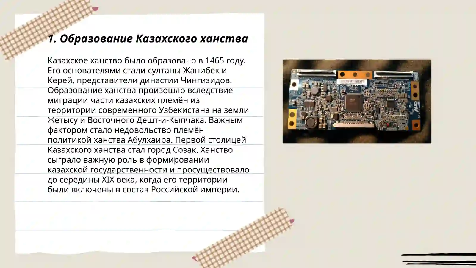 Preview 3