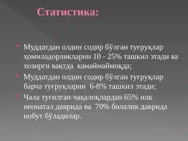 Хомиладорлик муддати 3