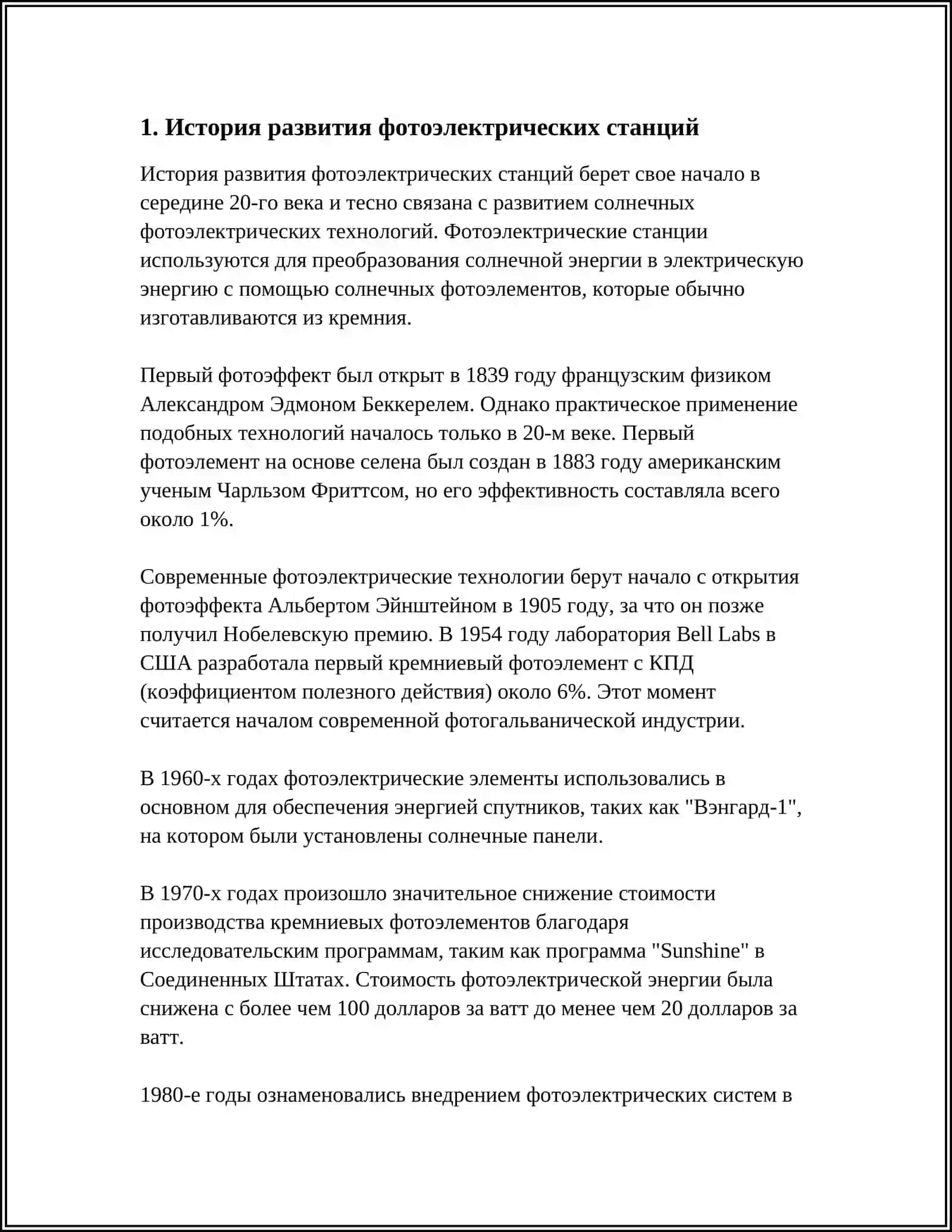 QUYOSH FOTOELEKTR STANSIYALARI 3
