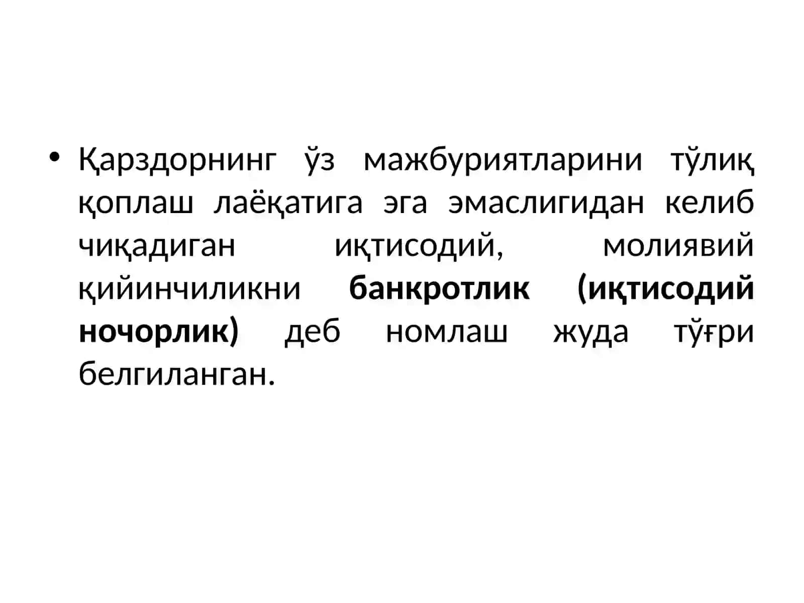 Иқтисодий ночорлик (банкротлик)ни баҳолаш ва таҳлил қилиш 3