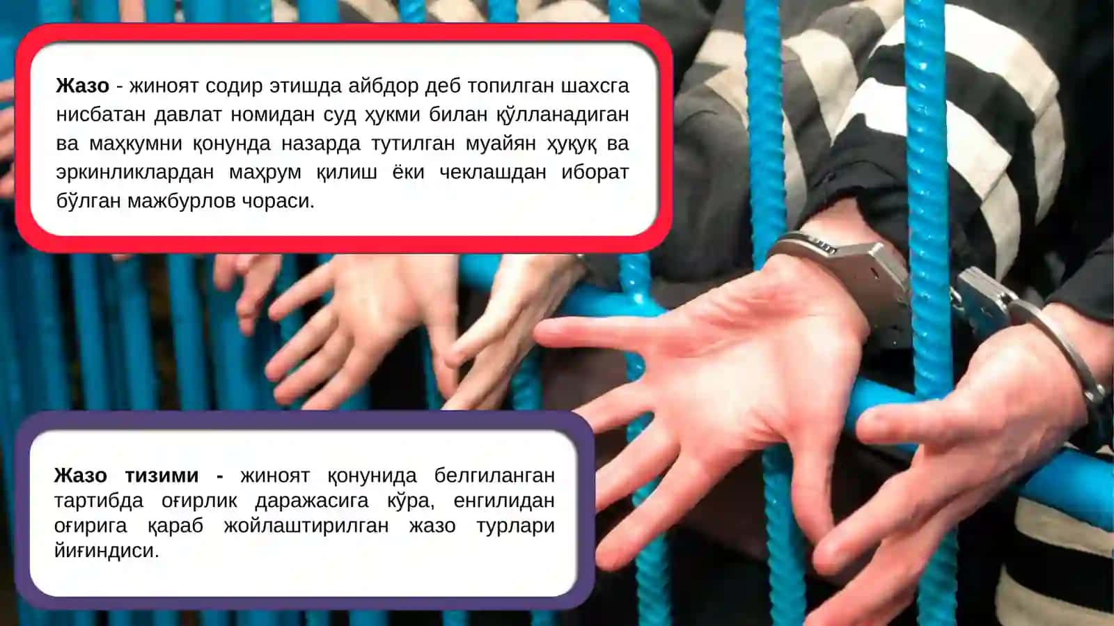 Жиноят ҳуқуқи, криминология вакоррупциягақарши курашиш кафедраси 3