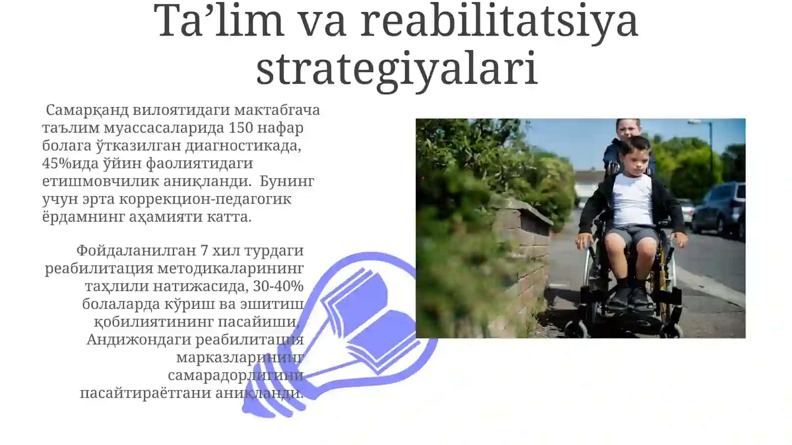 Maxsus yordamga muhtoj bolalarda rivojlanish nuqsonlari: tuzilishi 3