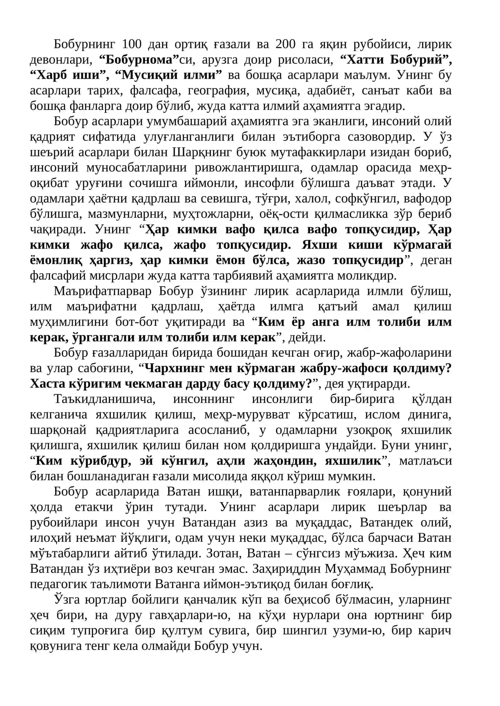Заҳириддин Муҳаммад Бобурнинг маърифий-педагогик қарашлари 3
