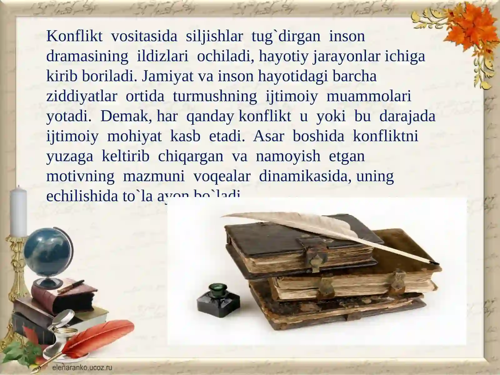 O‘tgan kunlar 3